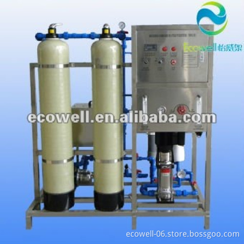 reverse osmosis water treatment system